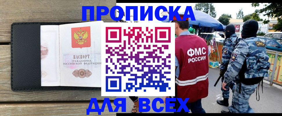 форма 3 в Волгограде